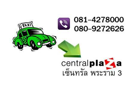 Right Place Sathorn Bangkok Esterno foto